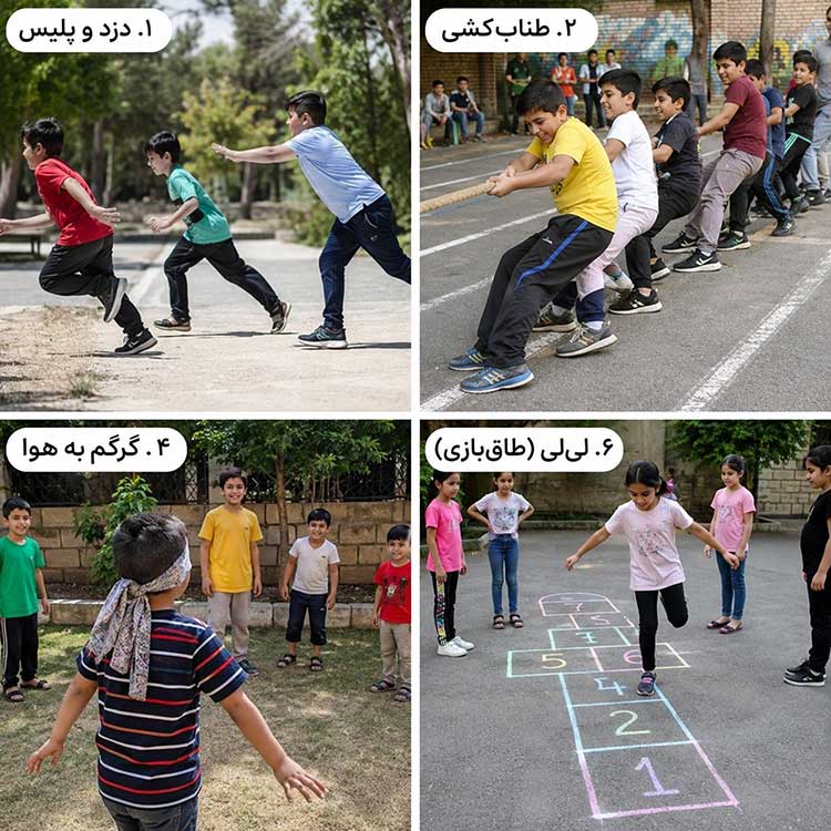بازیشاد با دوستان
