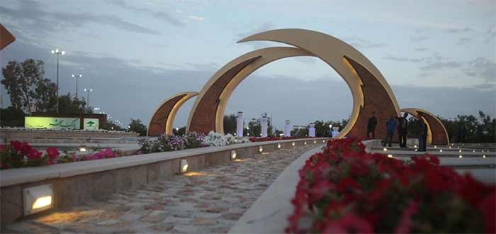پارک شهر کیش