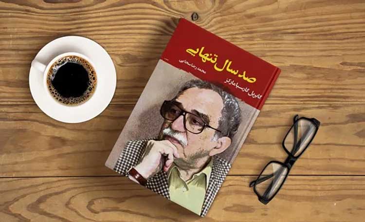 صدسال تنهایی 