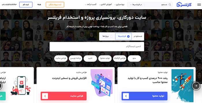حسابداری کارلنسر؛ گزینه مناسب برای حسابداری دورکاری و همکاری مستمر